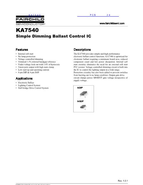 KA7540数据手册封面