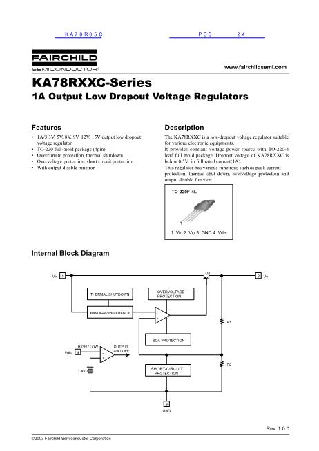 KA78R05C数据手册封面