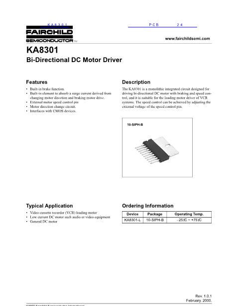 KA8301数据手册封面