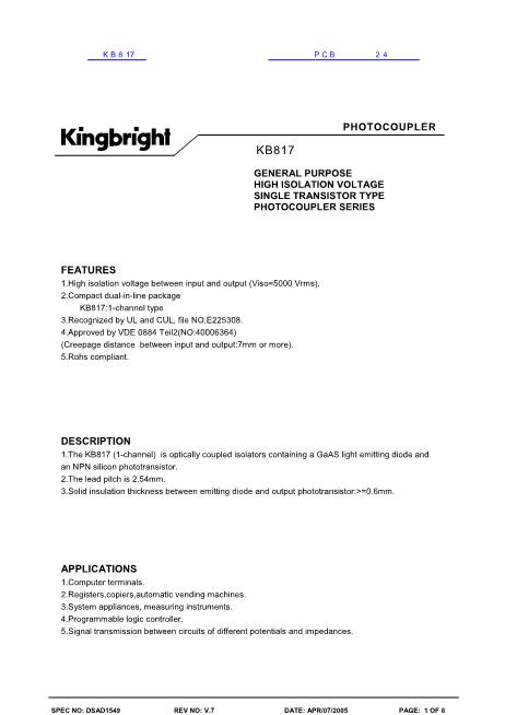 KB817數(shù)據(jù)手冊封面