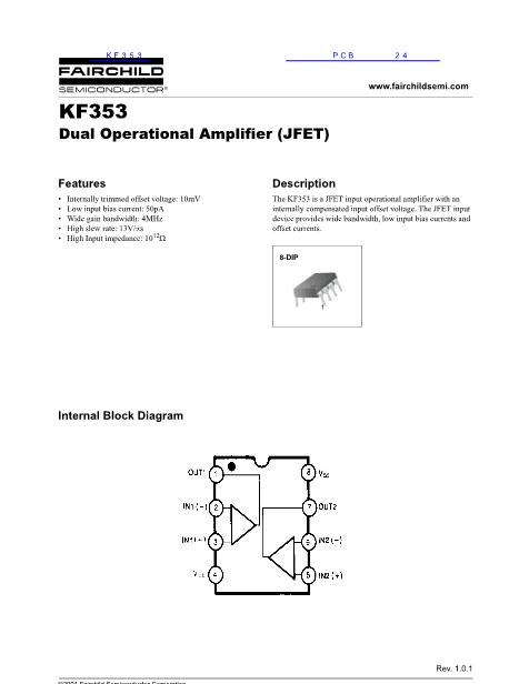 KF353数据手册封面