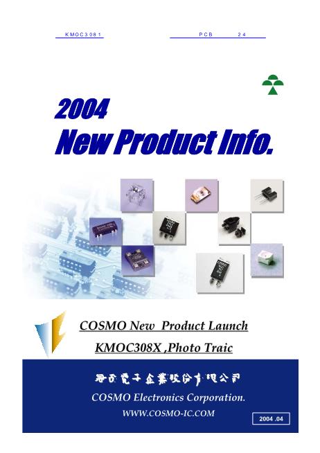 KMOC3081数据手册封面
