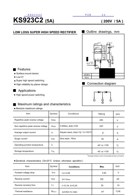 KS923C2數(shù)據(jù)手冊(cè)封面