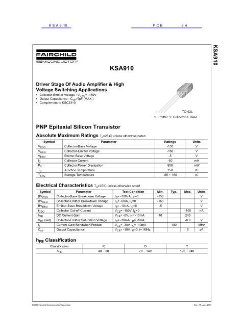 KSA910數據手冊封面