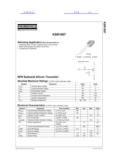 KSR1007數(shù)據(jù)手冊封面