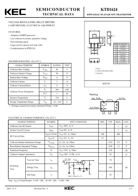 KTD1624數(shù)據(jù)手冊封面