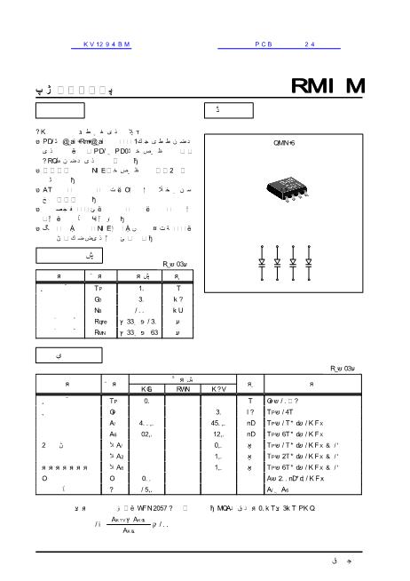 KV1294BM數(shù)據(jù)手冊封面