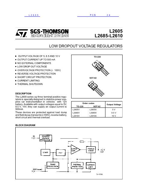 L2605數(shù)據(jù)手冊封面