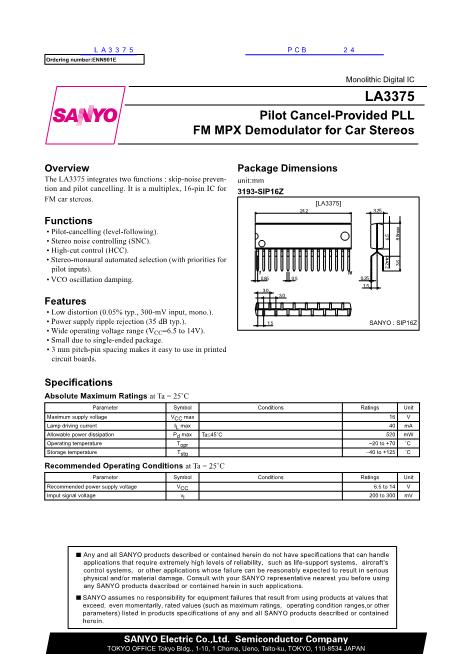 LA3375數(shù)據(jù)手冊封面