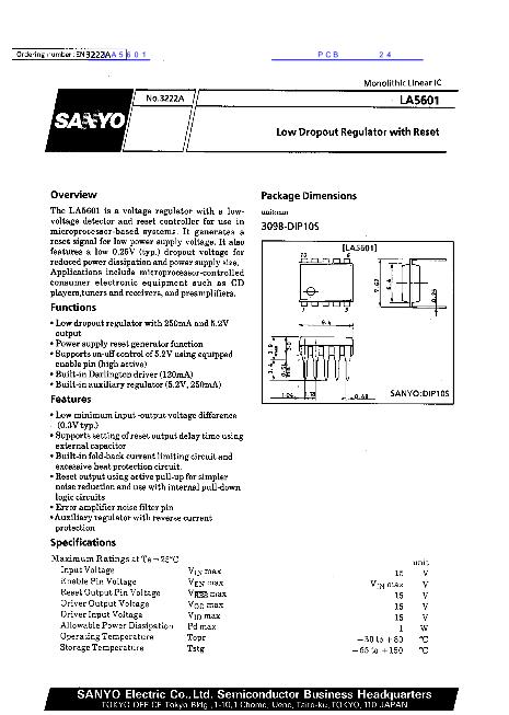 LA5601數(shù)據(jù)手冊封面