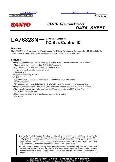 LA76828N數(shù)據(jù)手冊封面