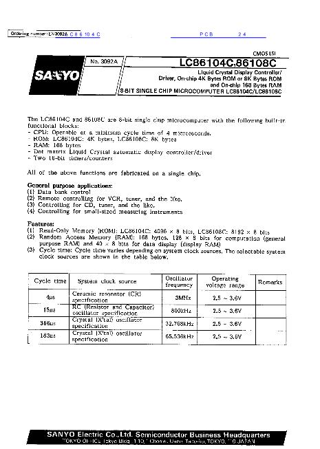 LC86104C數(shù)據(jù)手冊(cè)封面