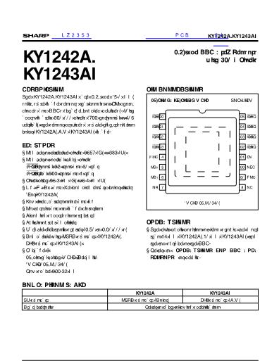 LZ2353數(shù)據(jù)手冊封面