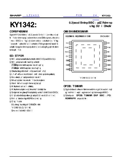 LZ2453數(shù)據(jù)手冊封面