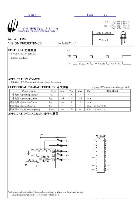 M1173數(shù)據(jù)手冊(cè)封面
