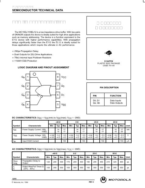 MC100EL12數(shù)據(jù)手冊封面