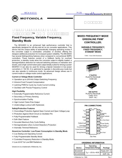 MC44603數(shù)據(jù)手冊(cè)封面