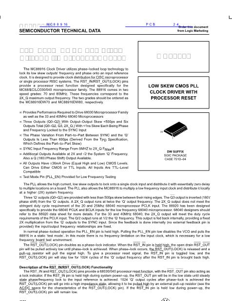 MC88916數(shù)據(jù)手冊封面