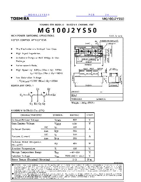 MG100J2YS50数据手册封面