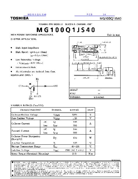 MG100Q1JS40数据手册封面