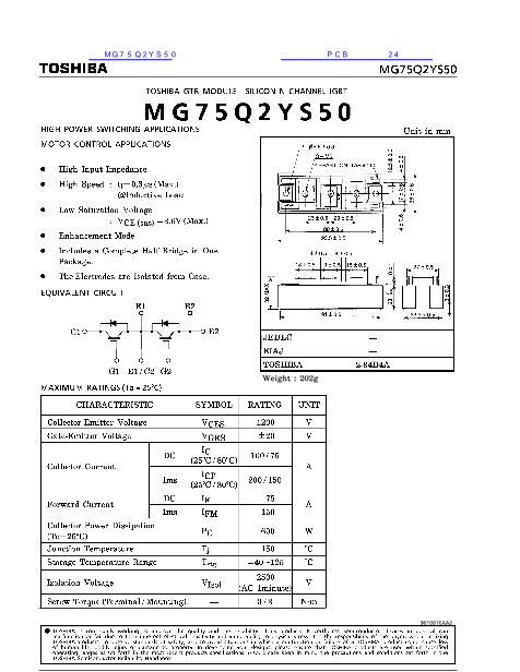 MG75Q2YS50數(shù)據(jù)手冊封面