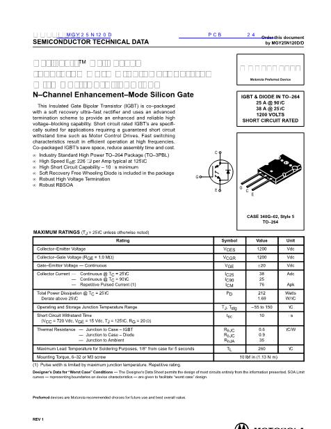 MGY25N120D數(shù)據(jù)手冊封面