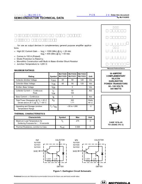 MJ11028數(shù)據(jù)手冊封面