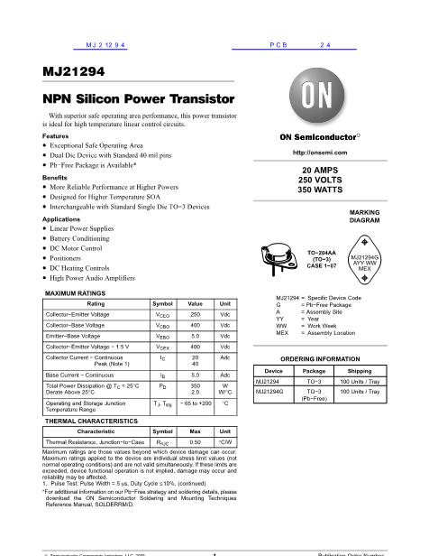 MJ21294數(shù)據(jù)手冊(cè)封面