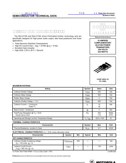 MJL21195數(shù)據(jù)手冊封面