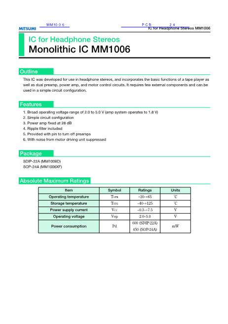 MM1006數(shù)據(jù)手冊(cè)封面