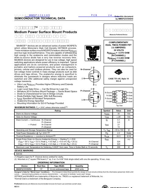 MMDF2C03HD数据手册封面