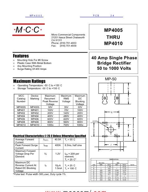 MP4005数据手册封面