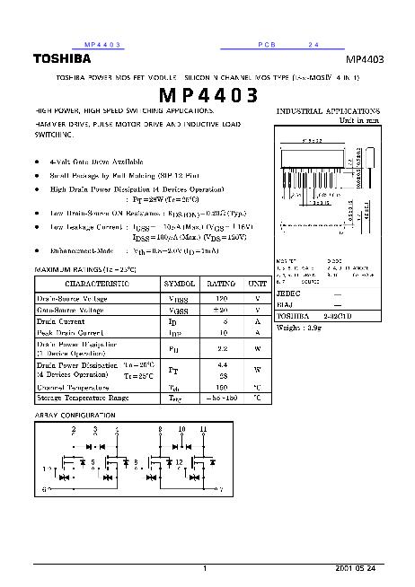 MP4403数据手册封面