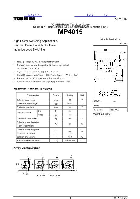 MP4015数据手册封面