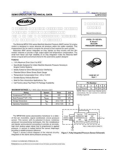 MPX4105A数据手册封面