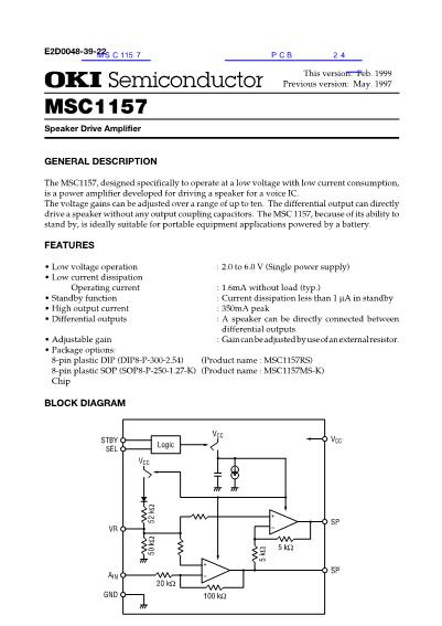 MSC1157数据手册封面