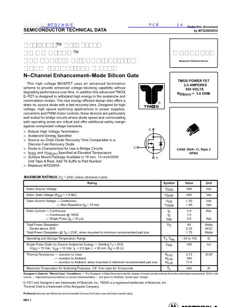 MTD2N50E數(shù)據(jù)手冊(cè)封面
