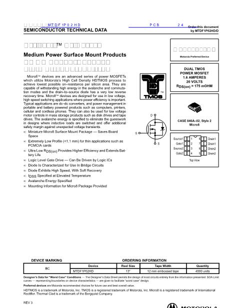 MTDF1P02HD数据手册封面