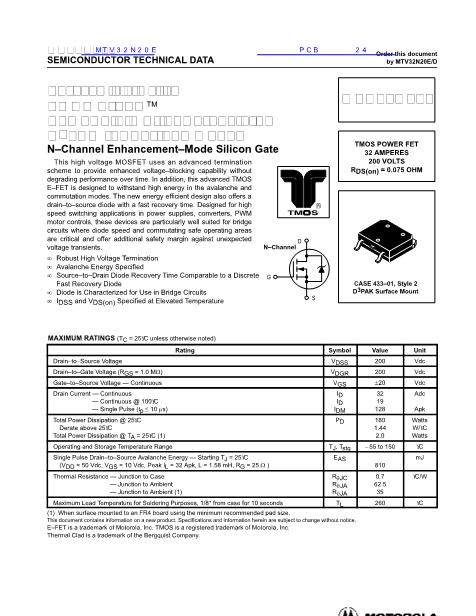 MTV32N20E數(shù)據(jù)手冊(cè)封面