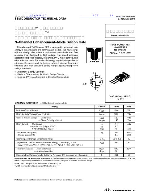 MTY14N100數(shù)據(jù)手冊封面