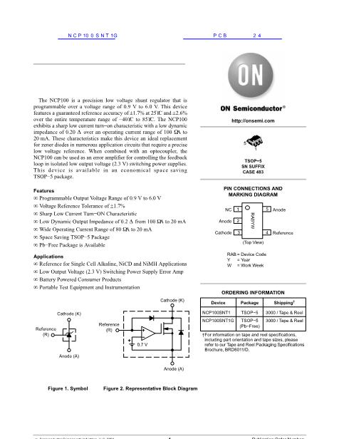 NCP100數(shù)據(jù)手冊(cè)封面