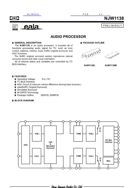 NJW1138數(shù)據(jù)手冊(cè)封面