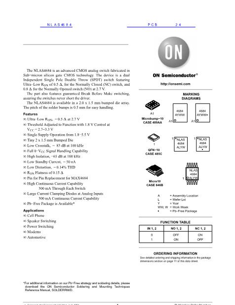 NLAS4684數據手冊封面