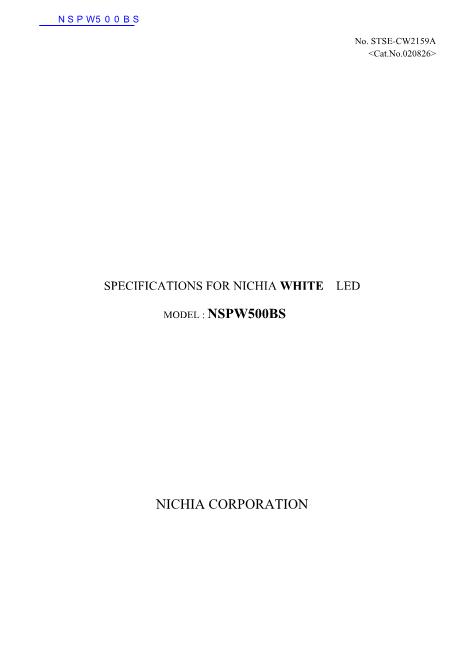 NSPW500BS數(shù)據(jù)手冊封面