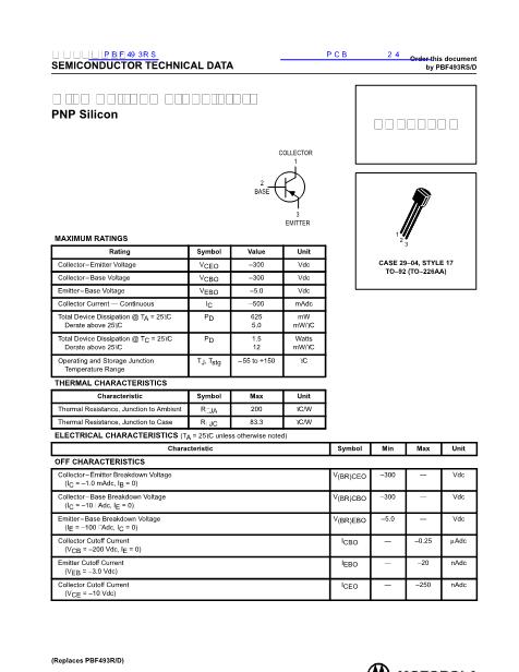 PBF493RS数据手册封面