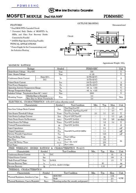 PDM505HC数据手册封面