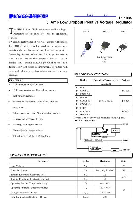 PJ1085數(shù)據(jù)手冊封面
