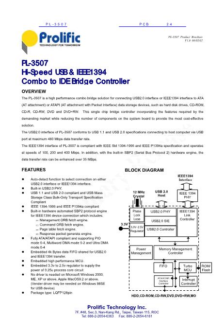 PL-3507数据手册封面