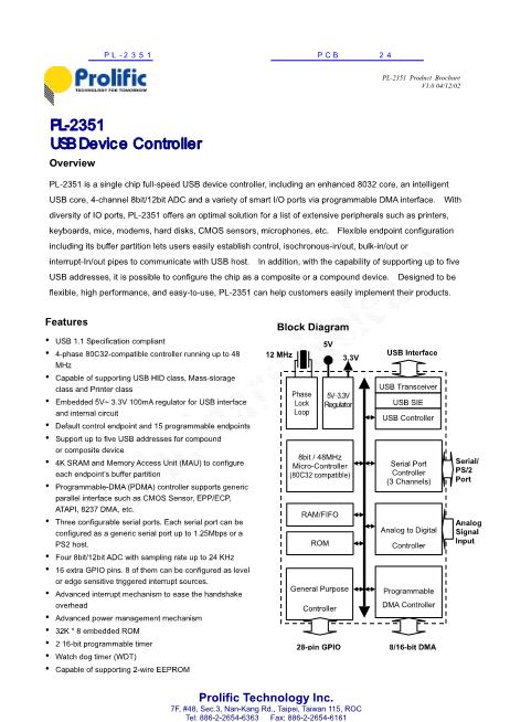 PL-2351數(shù)據(jù)手冊封面
