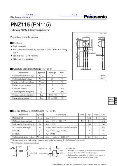PN115數(shù)據(jù)手冊封面